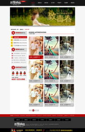 青島網景 做客戶信賴的企業，一站式企業網頁設計開發解決方案